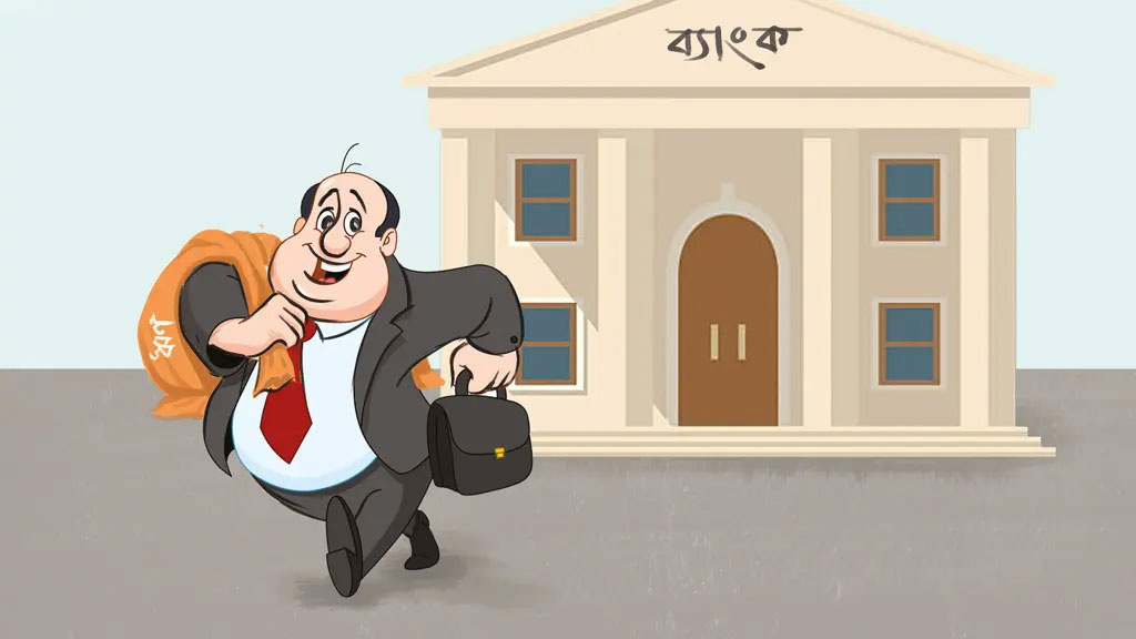 তিন মাসে খেলাপি ঋণ বেড়েছে ৭৪ হাজার ৫৭০ কোটি টাকা